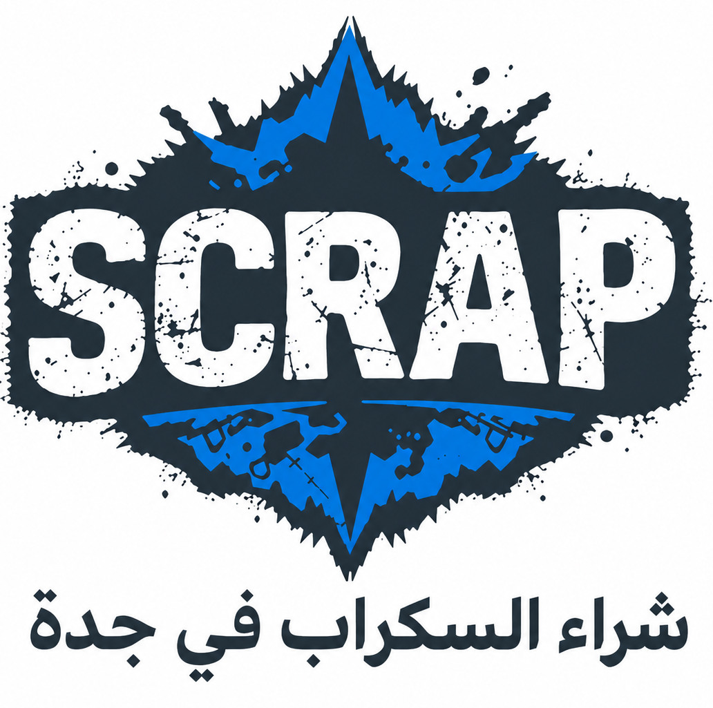 مشتري خردة سريع في جدة